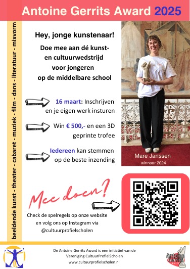 antoine gerrits award poster